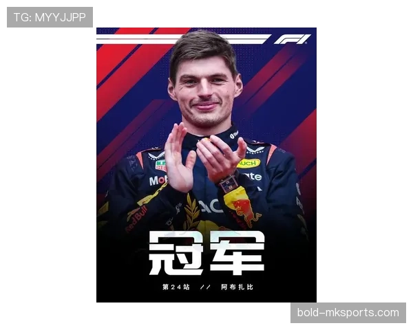 皮克神勇发挥助球队锁定关键胜利