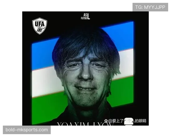 勒夫战术再革新，德国队新策略引爆世界杯期待