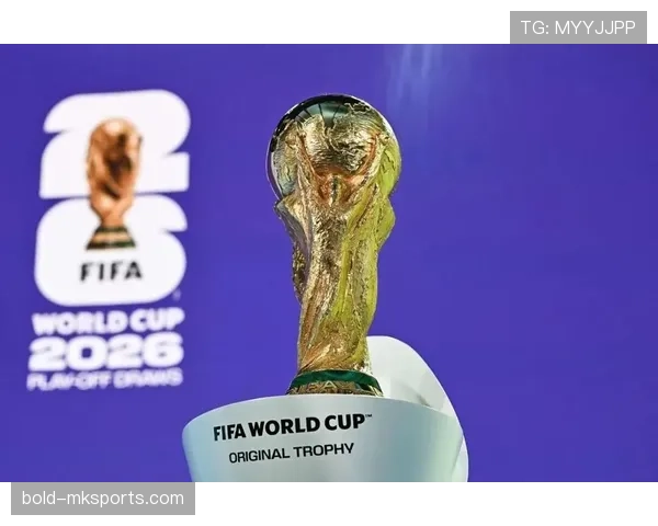 2026世界杯为什么采用12组赛制