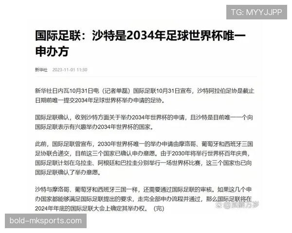 沙特冲击2026世界杯：出线前景、阵容解析与小组对手分析